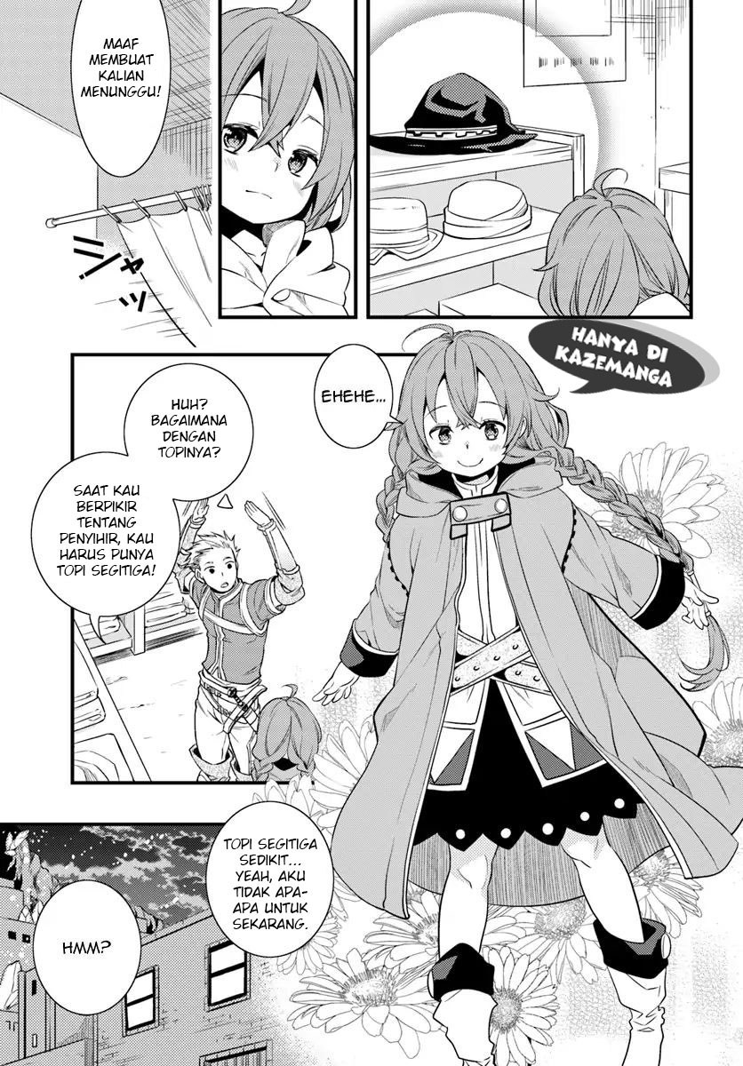 Mushoku Tensei: Roxy is Serious chapter 4