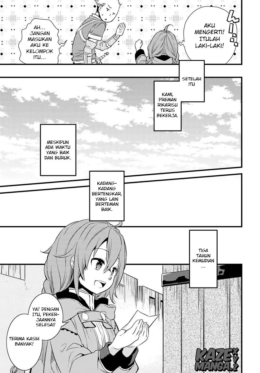 Mushoku Tensei: Roxy is Serious chapter 4