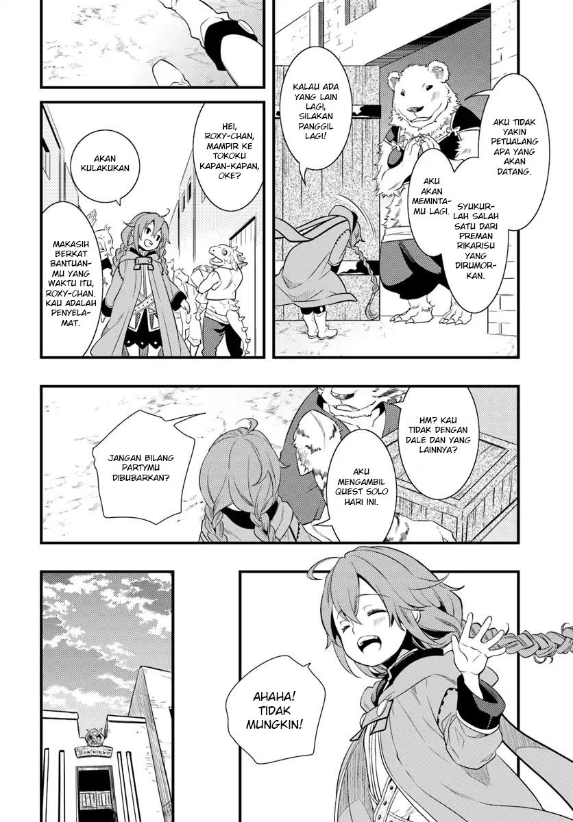 Mushoku Tensei: Roxy is Serious chapter 4