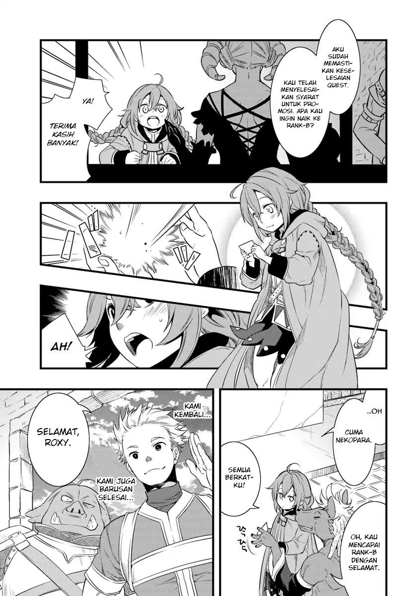 Mushoku Tensei: Roxy is Serious chapter 4