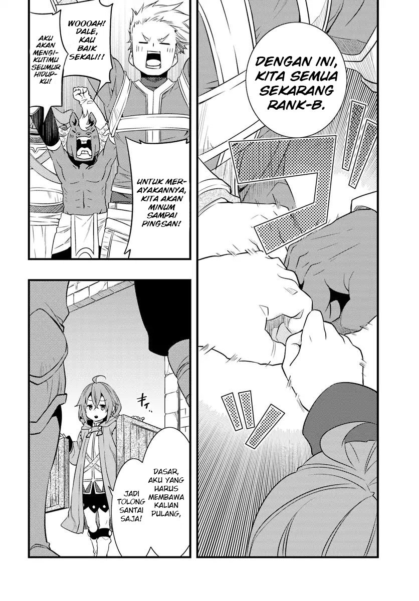 Mushoku Tensei: Roxy is Serious chapter 4