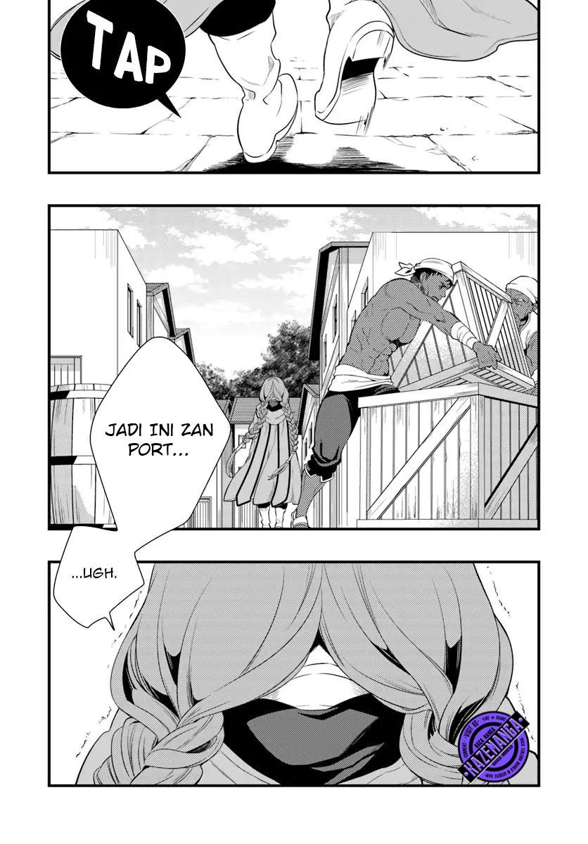 Mushoku Tensei: Roxy is Serious chapter 6