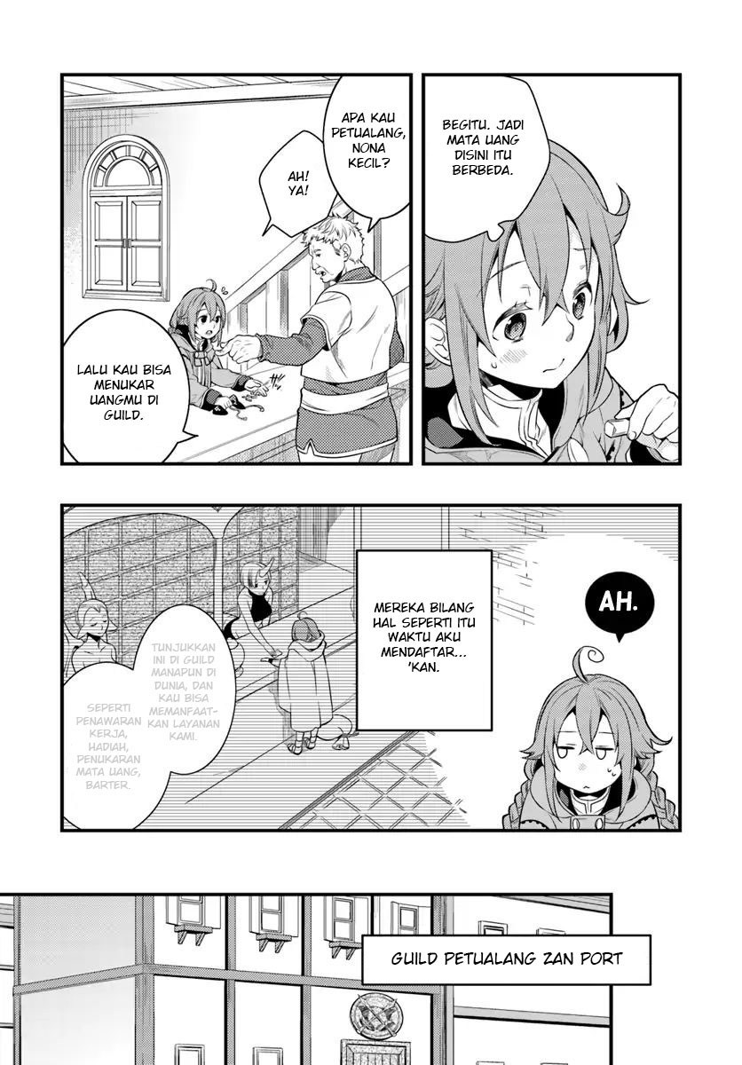 Mushoku Tensei: Roxy is Serious chapter 6