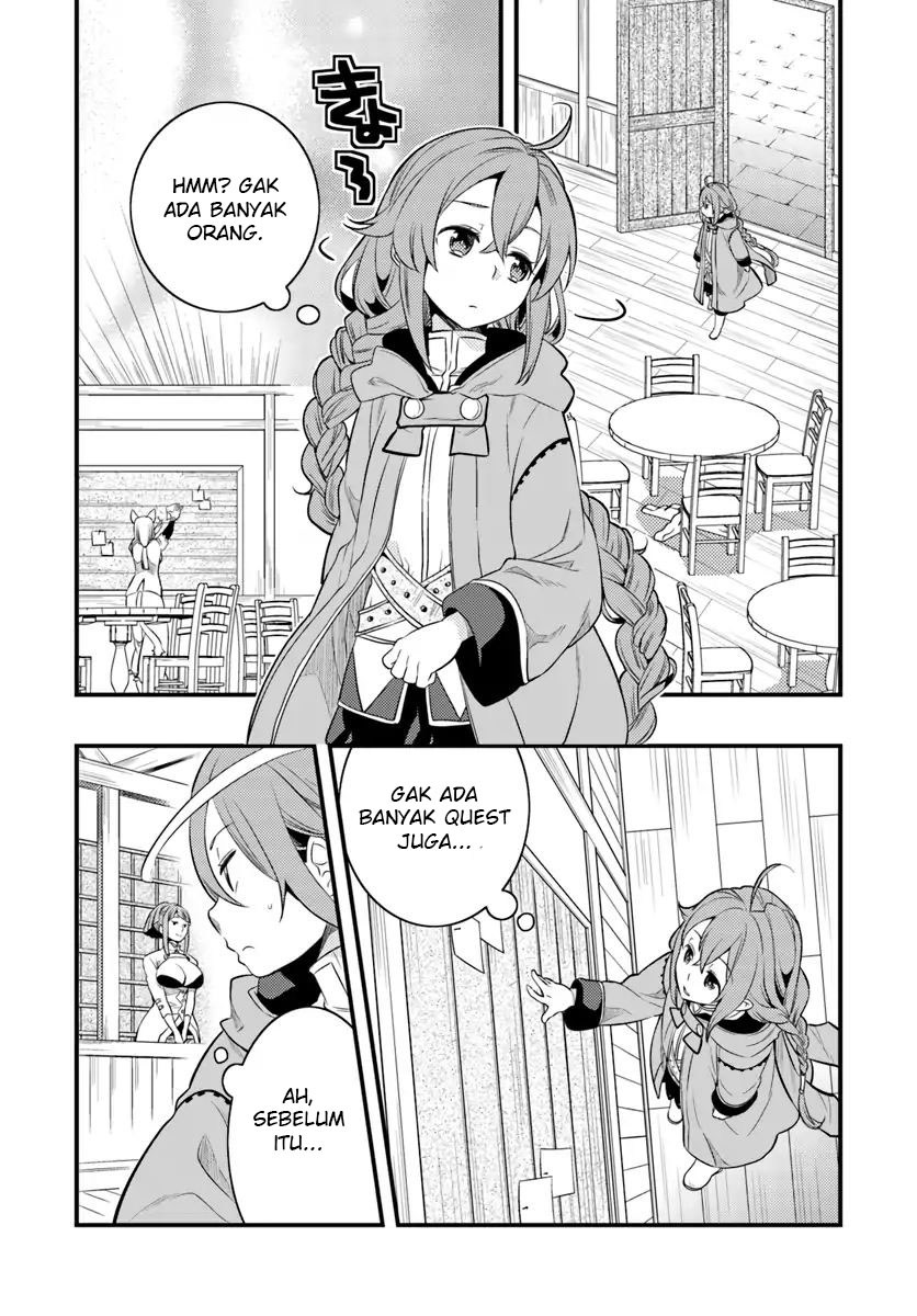Mushoku Tensei: Roxy is Serious chapter 6