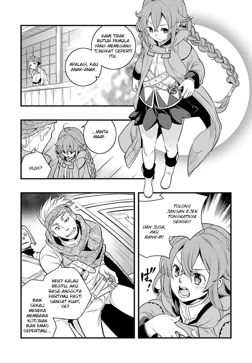 Mushoku Tensei: Roxy is Serious chapter 6