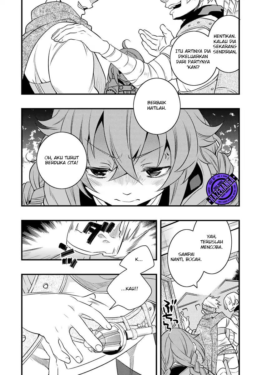 Mushoku Tensei: Roxy is Serious chapter 6