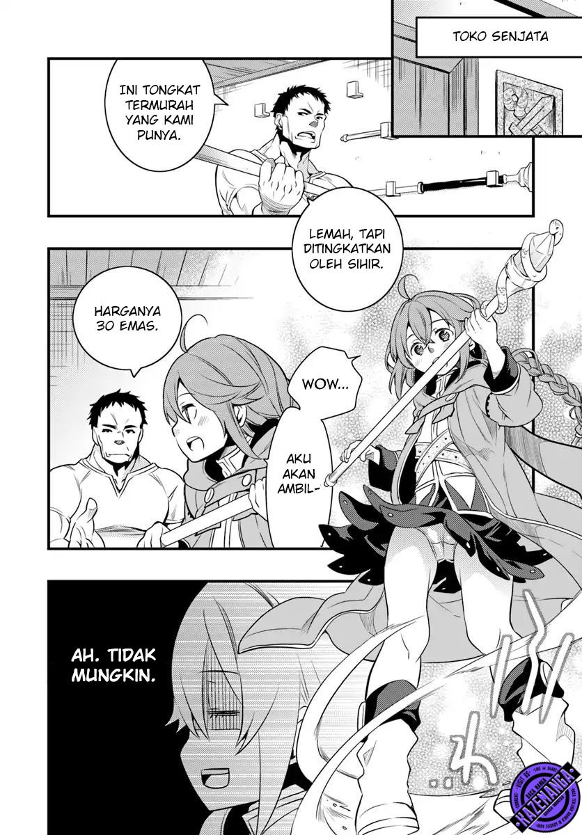 Mushoku Tensei: Roxy is Serious chapter 6