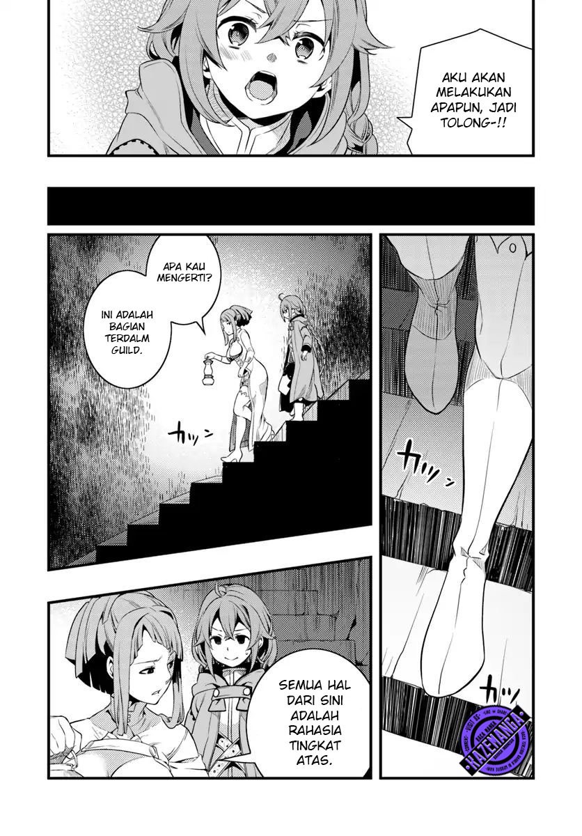 Mushoku Tensei: Roxy is Serious chapter 6