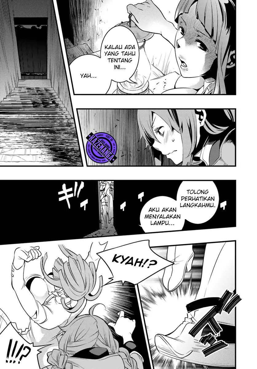 Mushoku Tensei: Roxy is Serious chapter 6