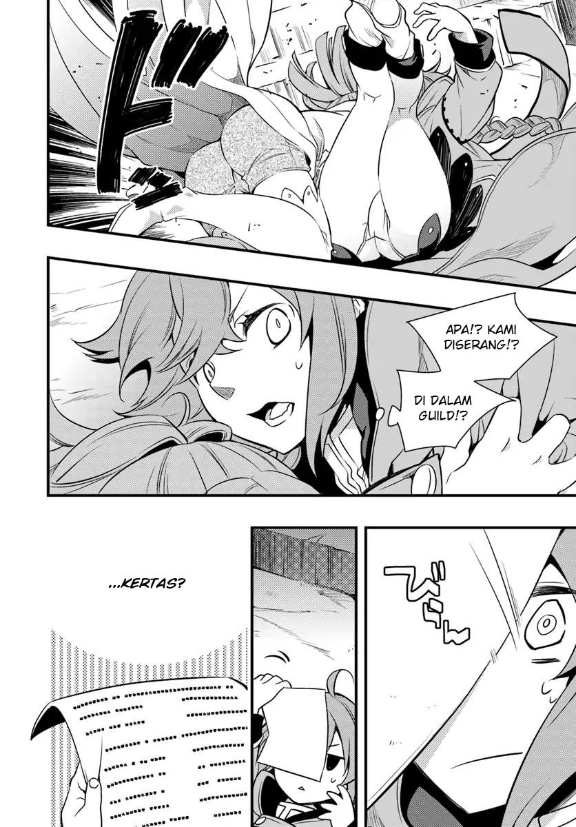 Mushoku Tensei: Roxy is Serious chapter 6