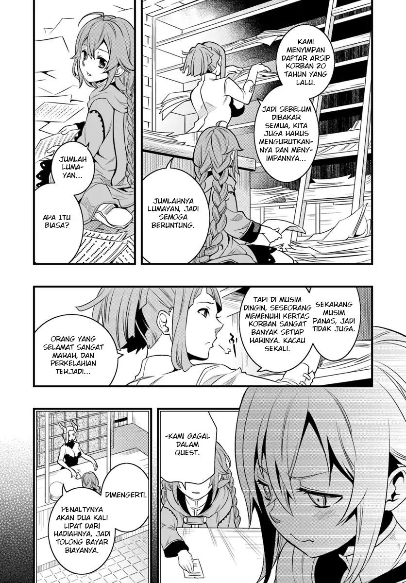 Mushoku Tensei: Roxy is Serious chapter 6