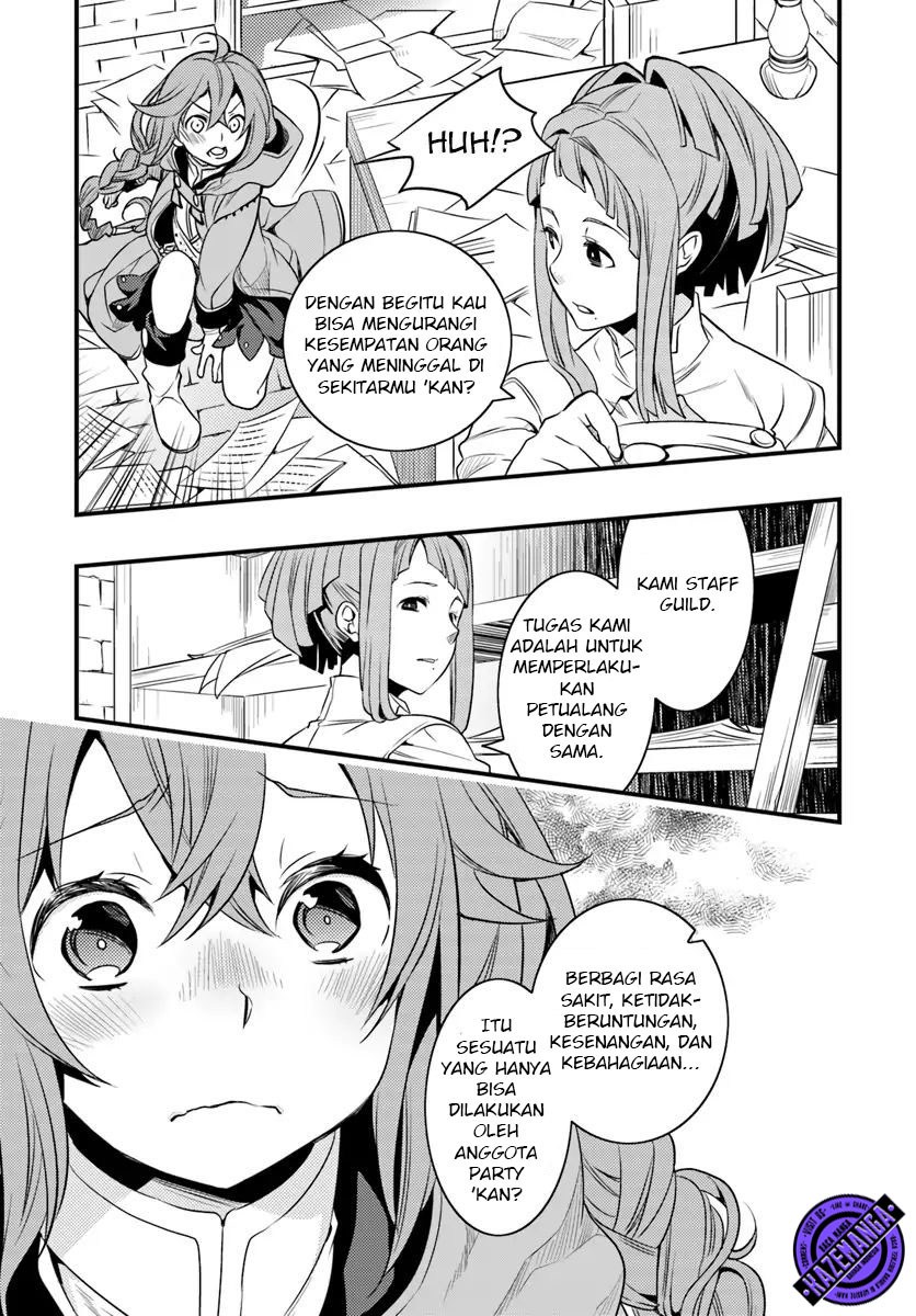 Mushoku Tensei: Roxy is Serious chapter 6