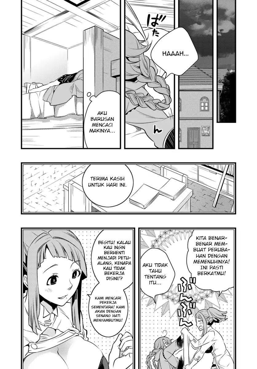 Mushoku Tensei: Roxy is Serious chapter 6
