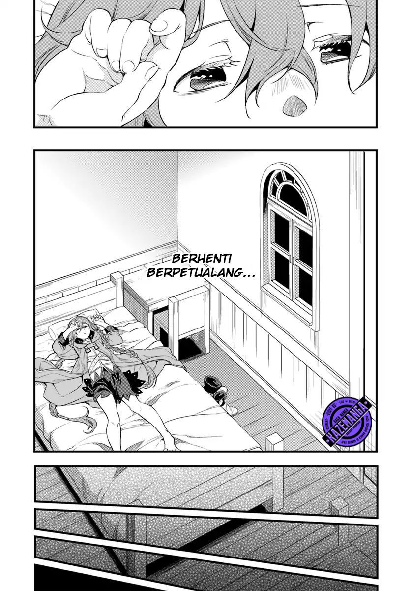 Mushoku Tensei: Roxy is Serious chapter 6
