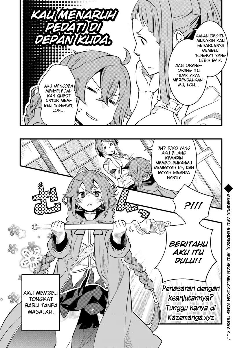 Mushoku Tensei: Roxy is Serious chapter 6