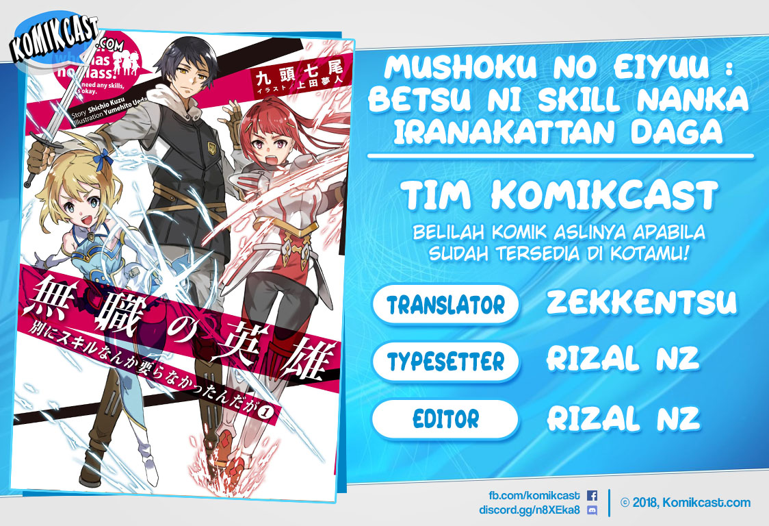Mushoku no Eiyuu: Betsu ni Skill Nanka Iranakattan daga chapter 3
