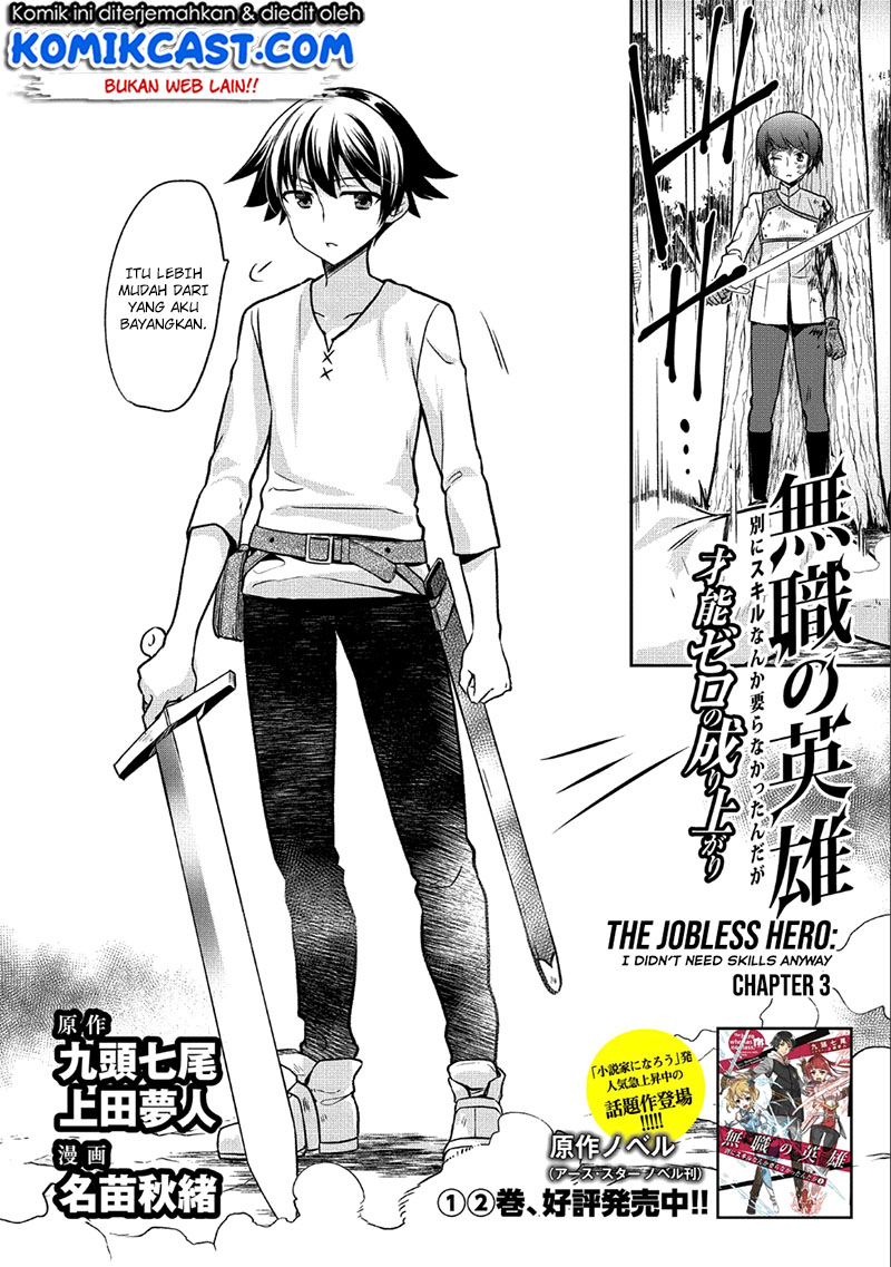 Mushoku no Eiyuu: Betsu ni Skill Nanka Iranakattan daga chapter 3