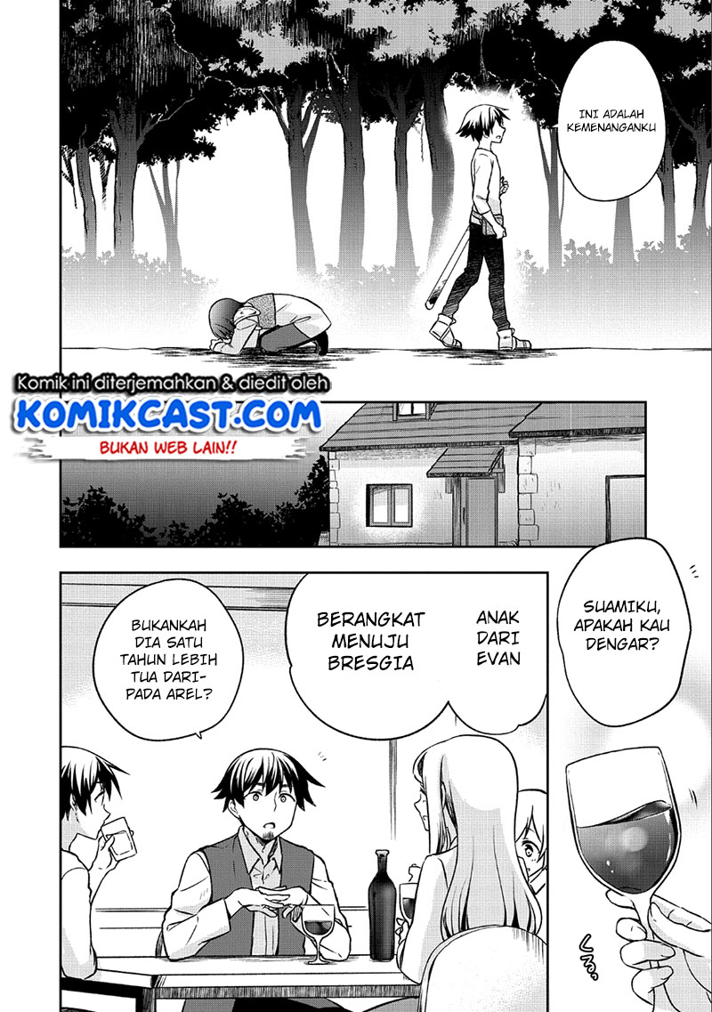 Mushoku no Eiyuu: Betsu ni Skill Nanka Iranakattan daga chapter 3