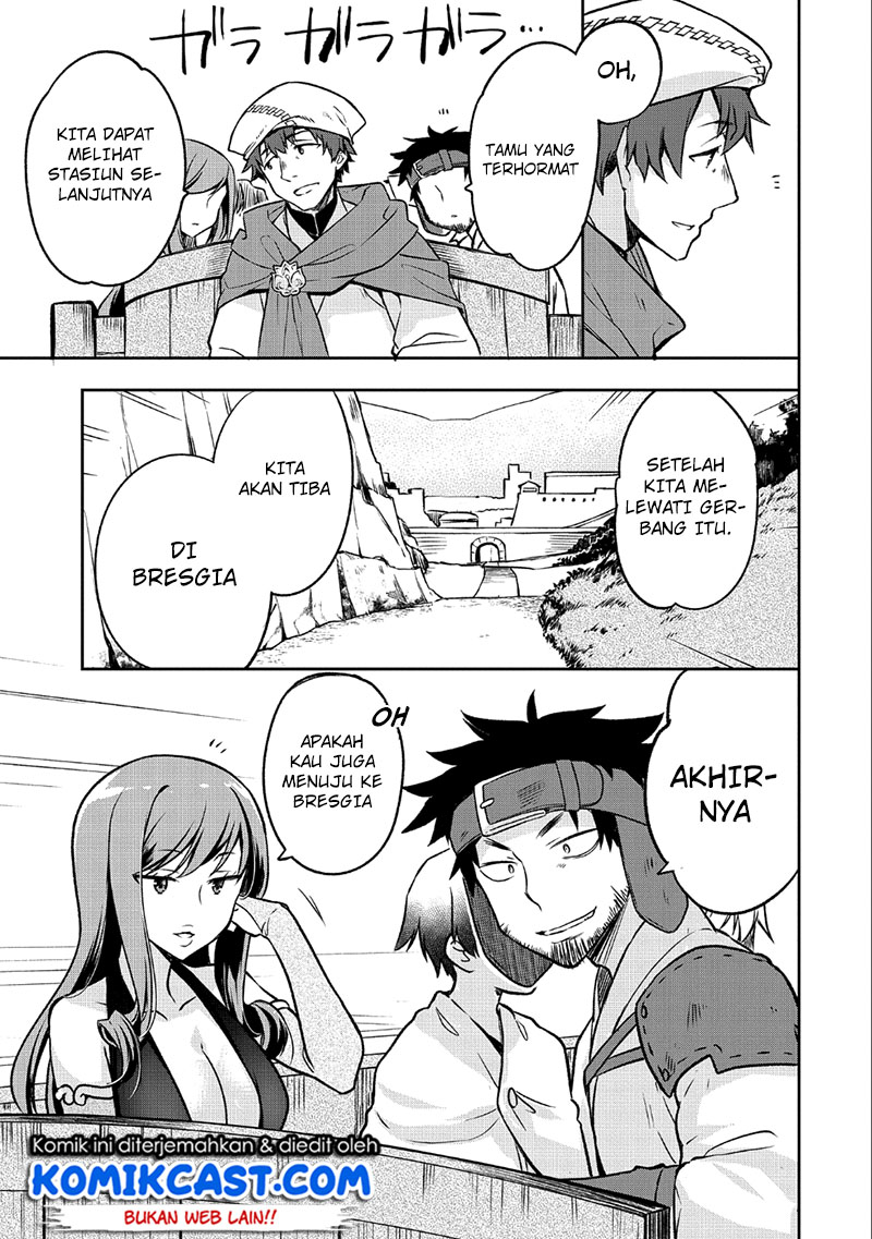 Mushoku no Eiyuu: Betsu ni Skill Nanka Iranakattan daga chapter 3
