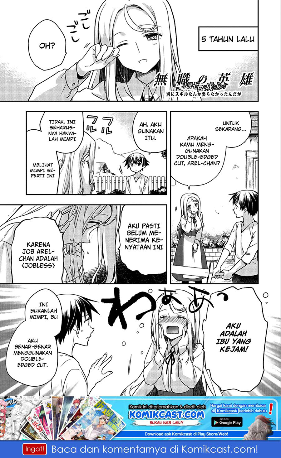 Mushoku no Eiyuu: Betsu ni Skill Nanka Iranakattan daga chapter 4