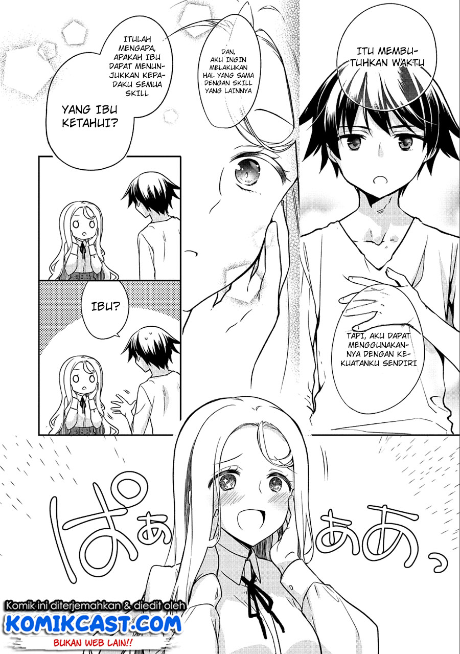 Mushoku no Eiyuu: Betsu ni Skill Nanka Iranakattan daga chapter 4