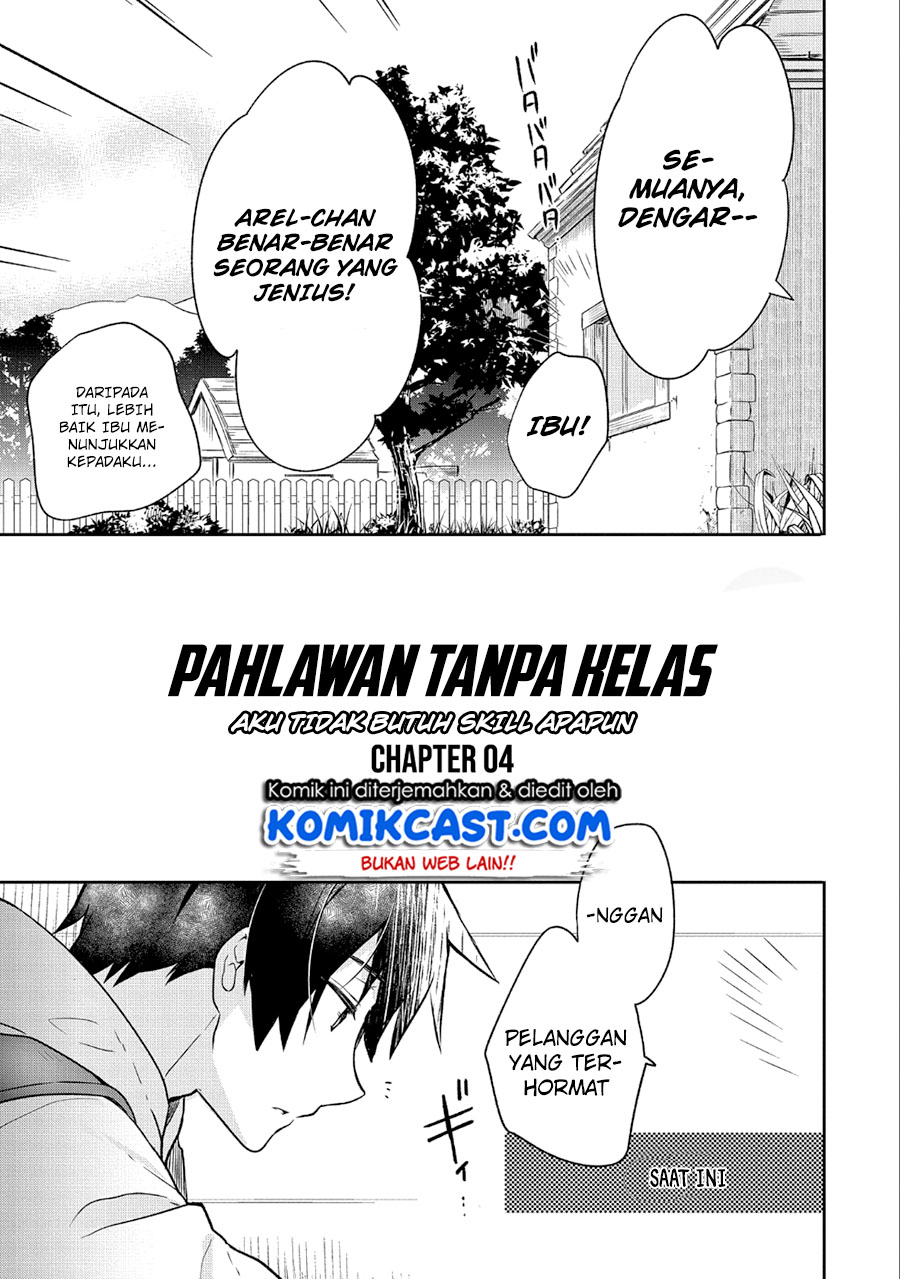 Mushoku no Eiyuu: Betsu ni Skill Nanka Iranakattan daga chapter 4