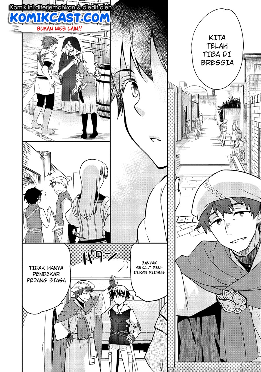 Mushoku no Eiyuu: Betsu ni Skill Nanka Iranakattan daga chapter 4