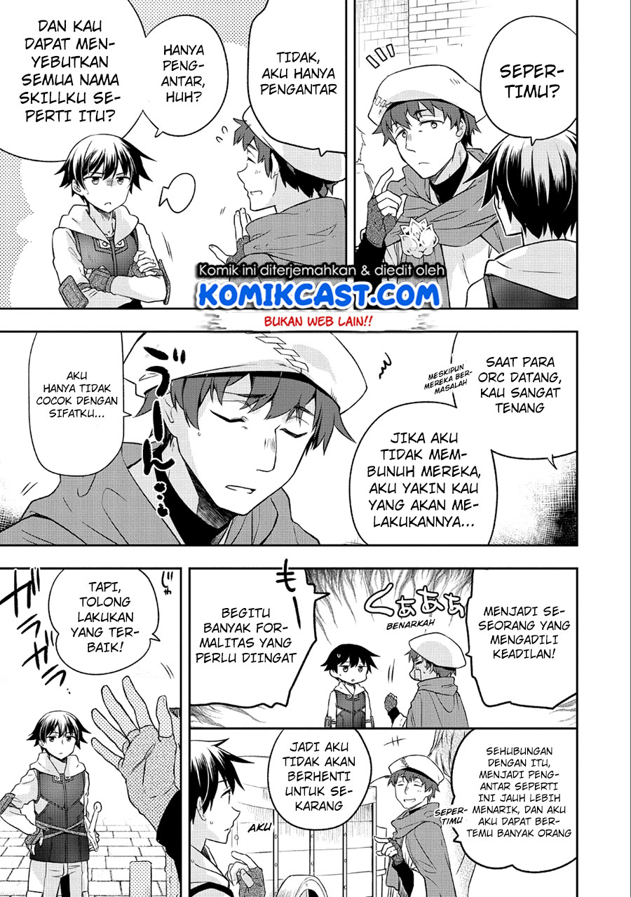 Mushoku no Eiyuu: Betsu ni Skill Nanka Iranakattan daga chapter 4