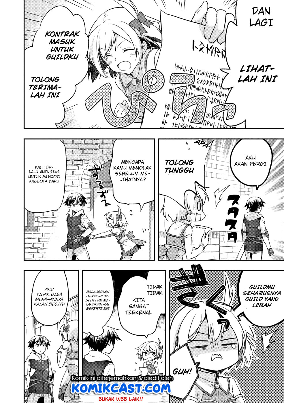 Mushoku no Eiyuu: Betsu ni Skill Nanka Iranakattan daga chapter 4