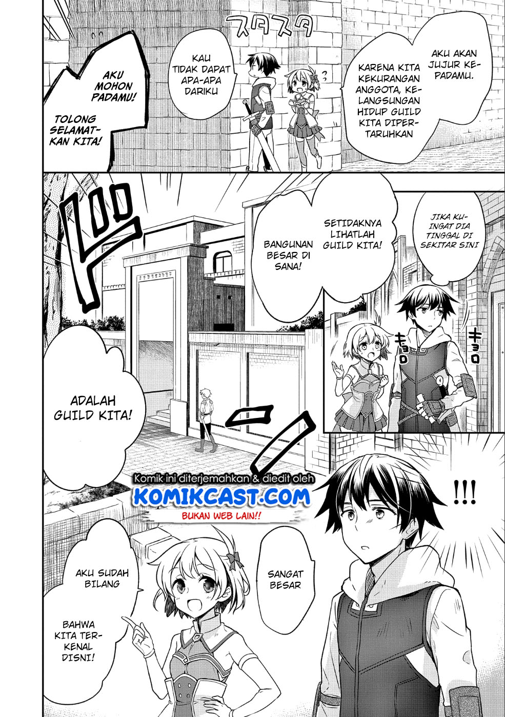 Mushoku no Eiyuu: Betsu ni Skill Nanka Iranakattan daga chapter 4
