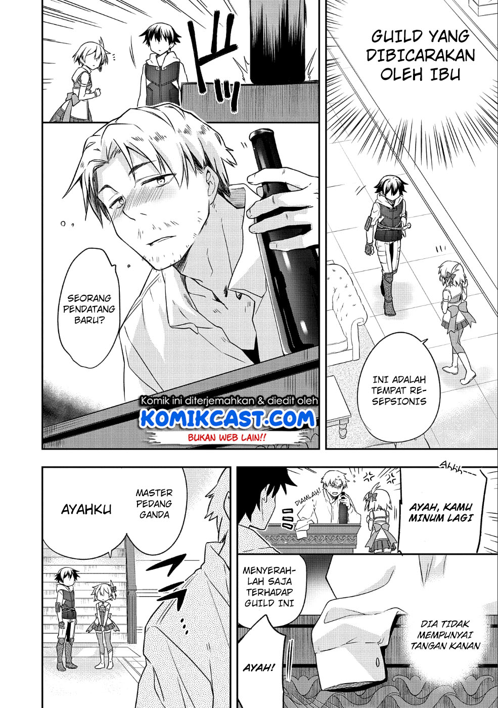 Mushoku no Eiyuu: Betsu ni Skill Nanka Iranakattan daga chapter 4