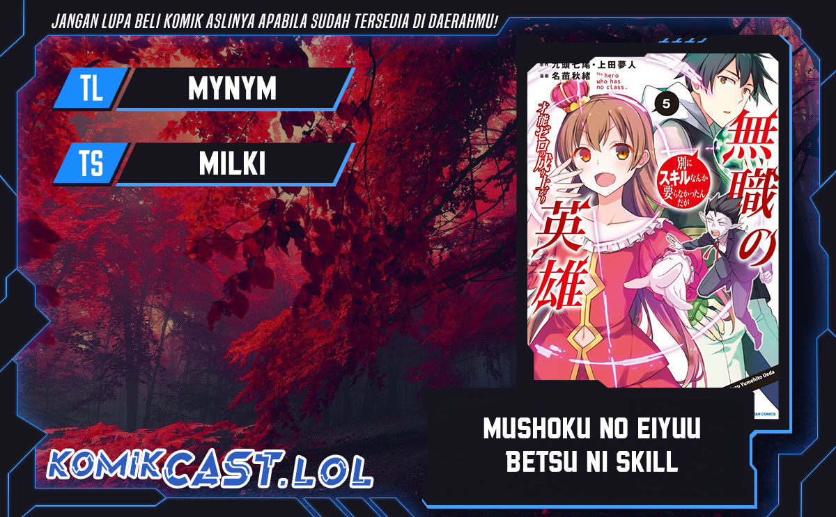 Mushoku no Eiyuu: Betsu ni Skill Nanka Iranakattan daga chapter 42