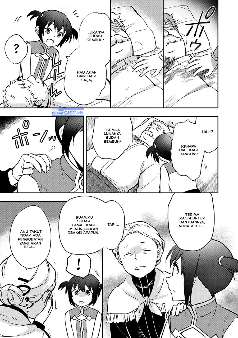 Mushoku no Eiyuu: Betsu ni Skill Nanka Iranakattan daga chapter 42