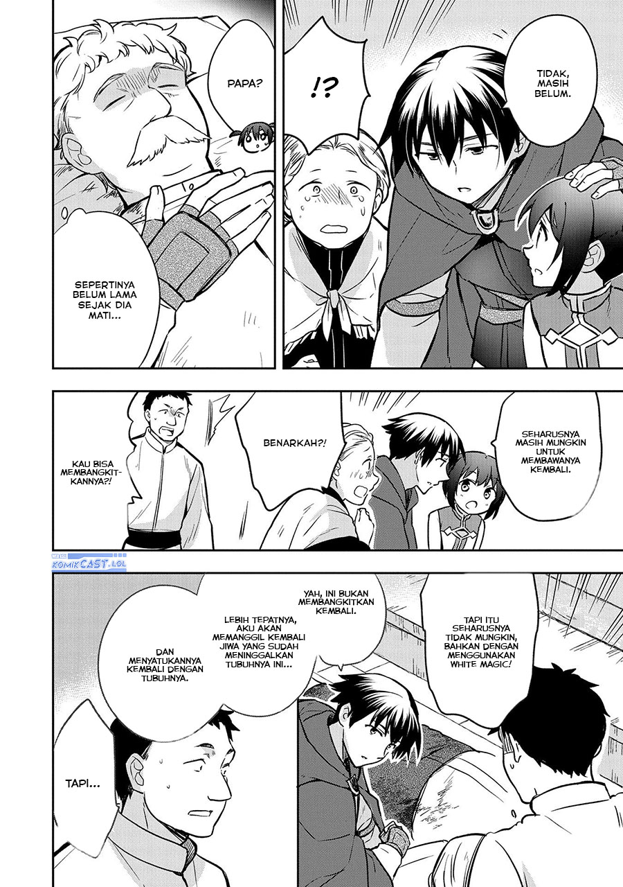 Mushoku no Eiyuu: Betsu ni Skill Nanka Iranakattan daga chapter 42