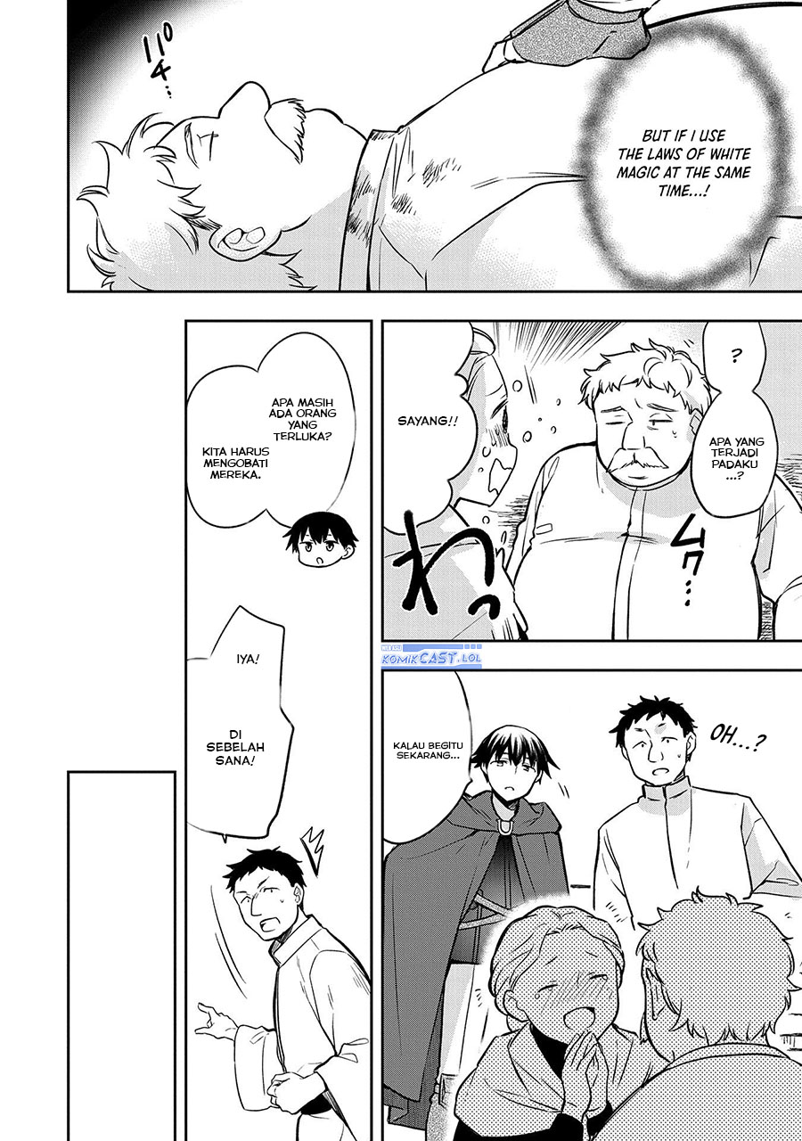Mushoku no Eiyuu: Betsu ni Skill Nanka Iranakattan daga chapter 42