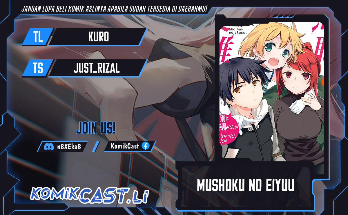 Mushoku no Eiyuu: Betsu ni Skill Nanka Iranakattan daga chapter 44