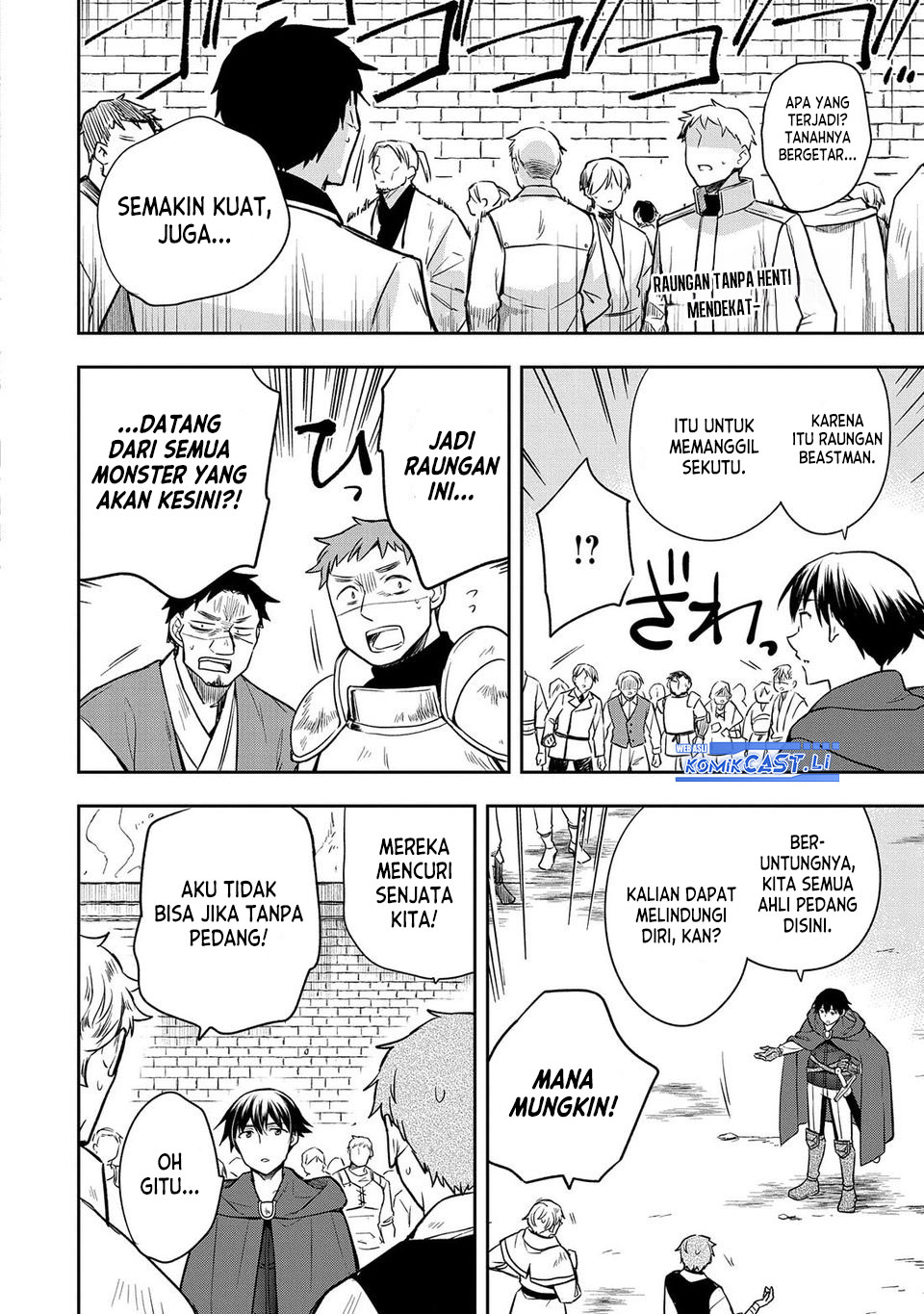Mushoku no Eiyuu: Betsu ni Skill Nanka Iranakattan daga chapter 44