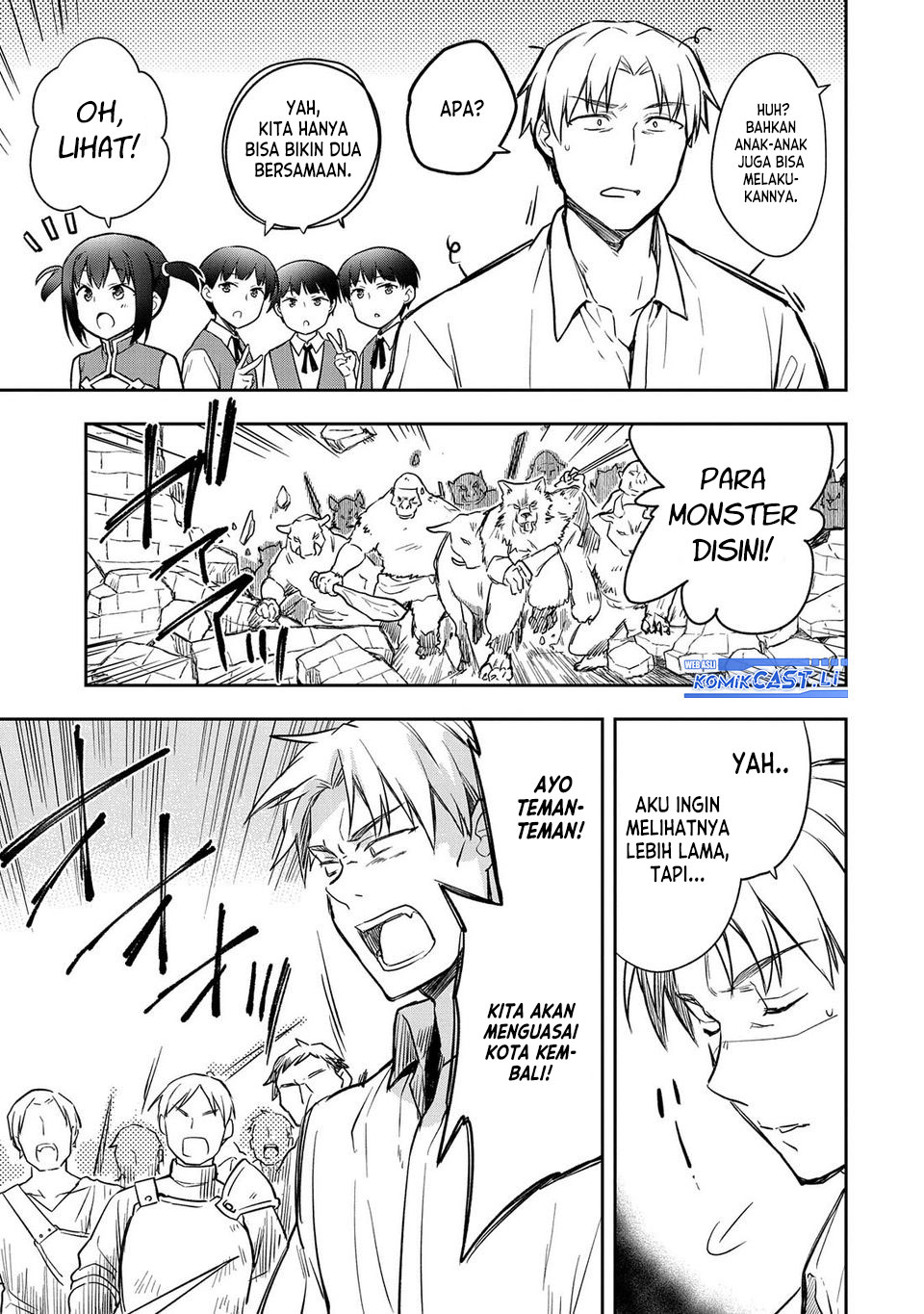 Mushoku no Eiyuu: Betsu ni Skill Nanka Iranakattan daga chapter 44