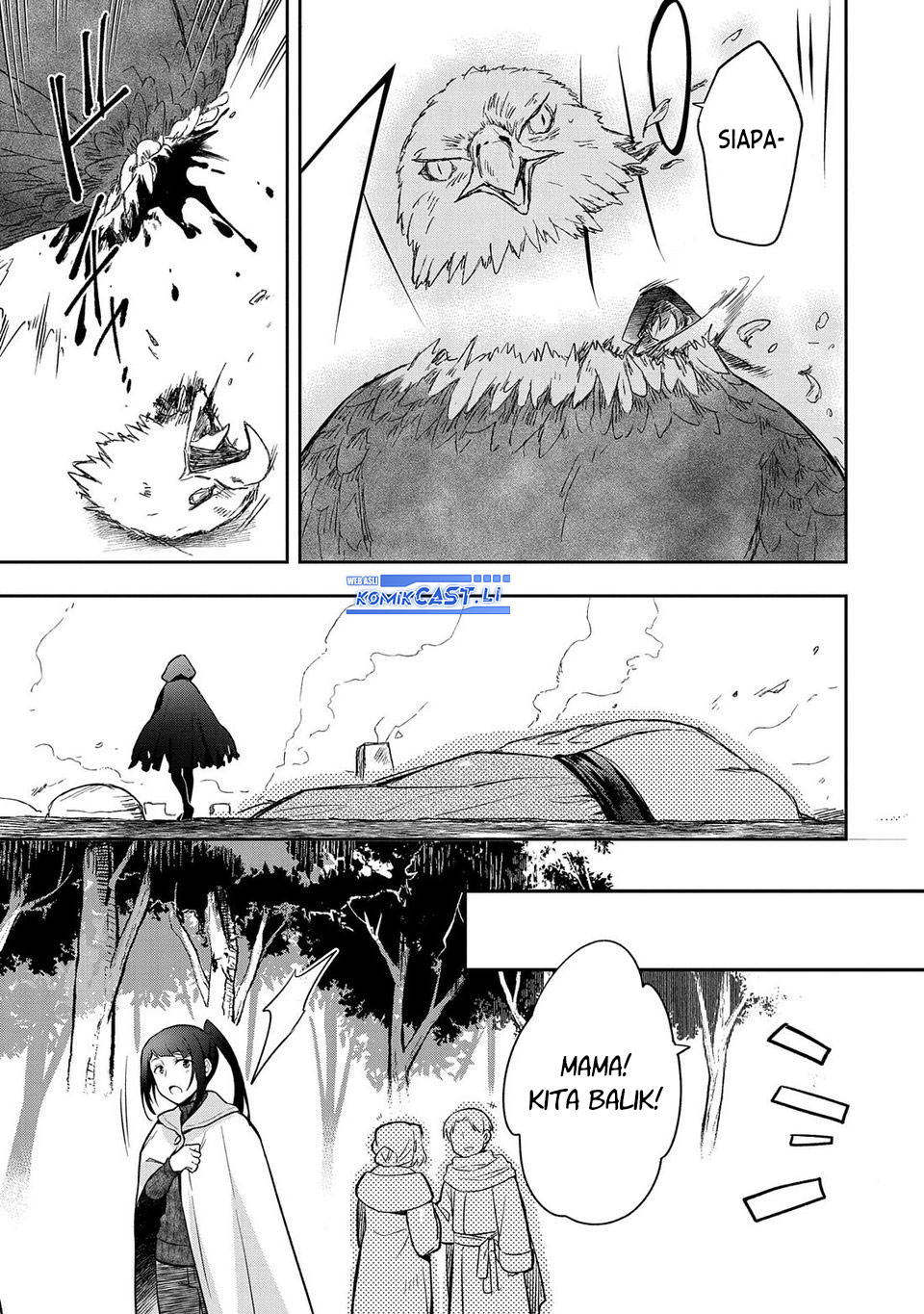Mushoku no Eiyuu: Betsu ni Skill Nanka Iranakattan daga chapter 44