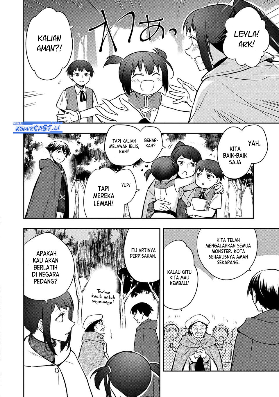 Mushoku no Eiyuu: Betsu ni Skill Nanka Iranakattan daga chapter 44