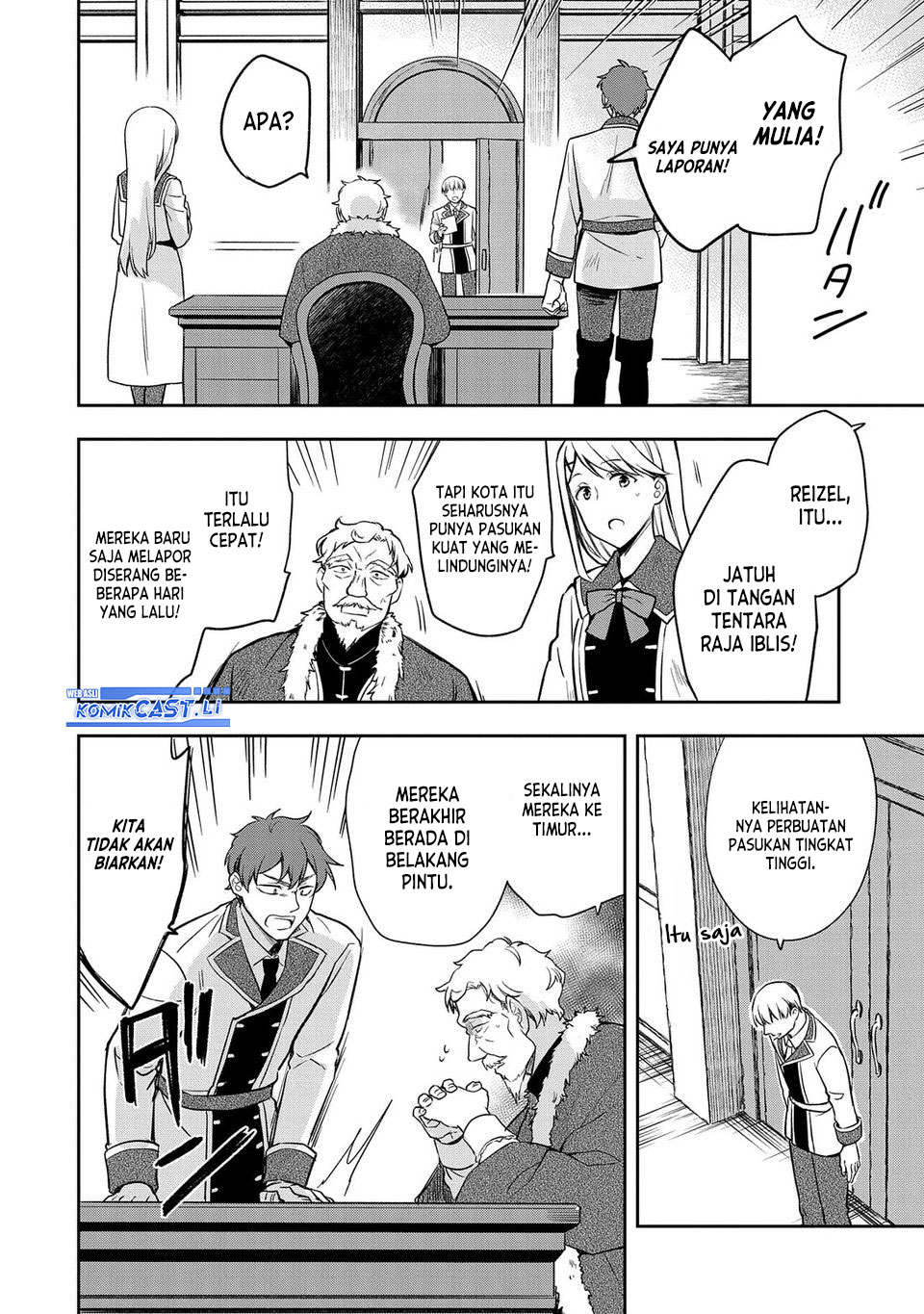 Mushoku no Eiyuu: Betsu ni Skill Nanka Iranakattan daga chapter 44