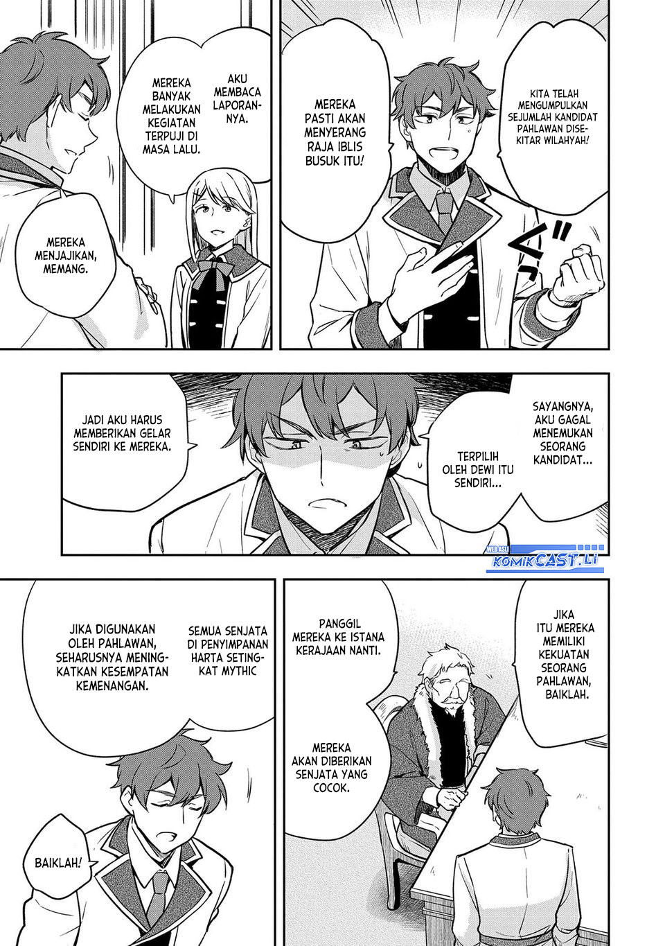 Mushoku no Eiyuu: Betsu ni Skill Nanka Iranakattan daga chapter 44