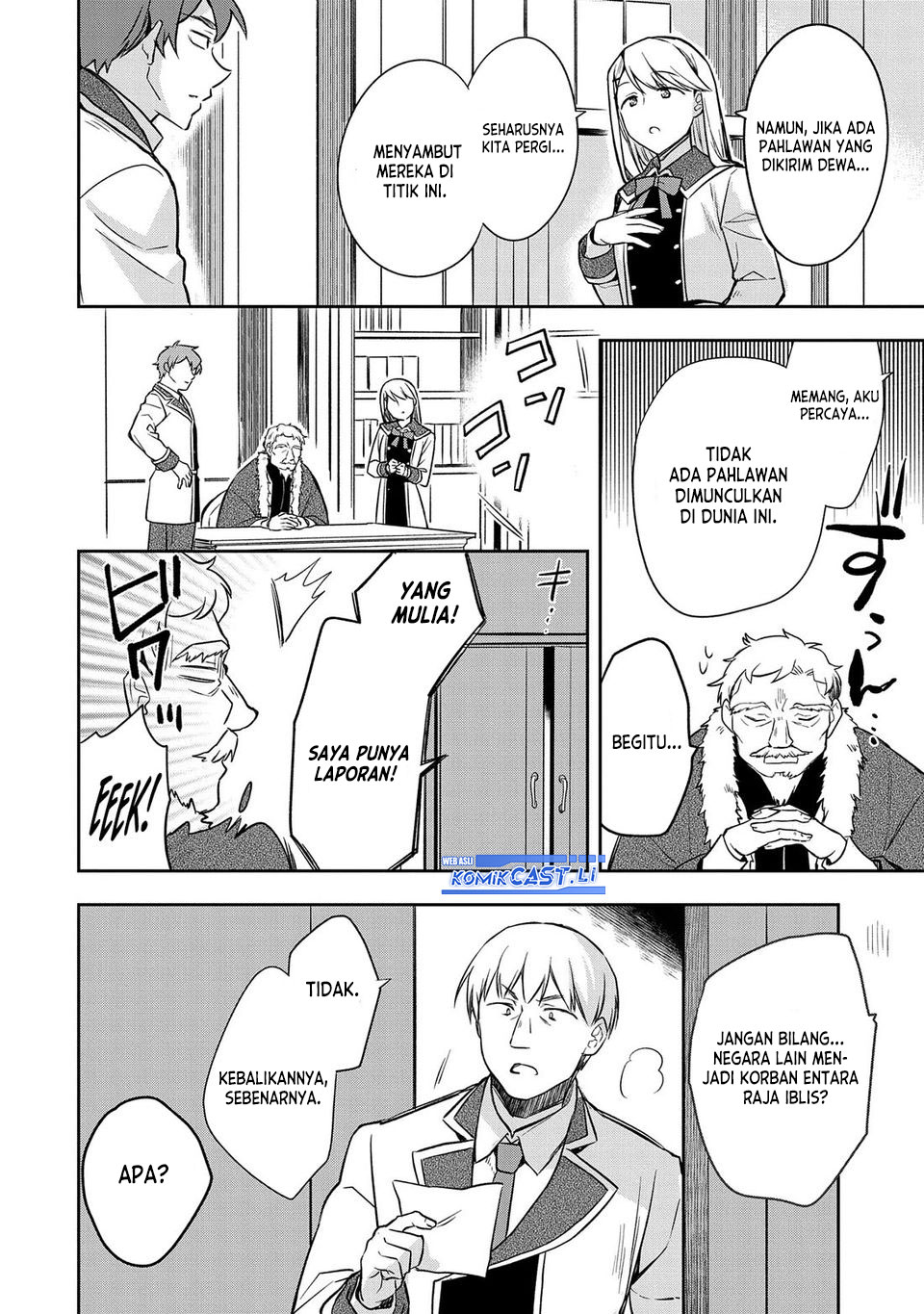 Mushoku no Eiyuu: Betsu ni Skill Nanka Iranakattan daga chapter 44