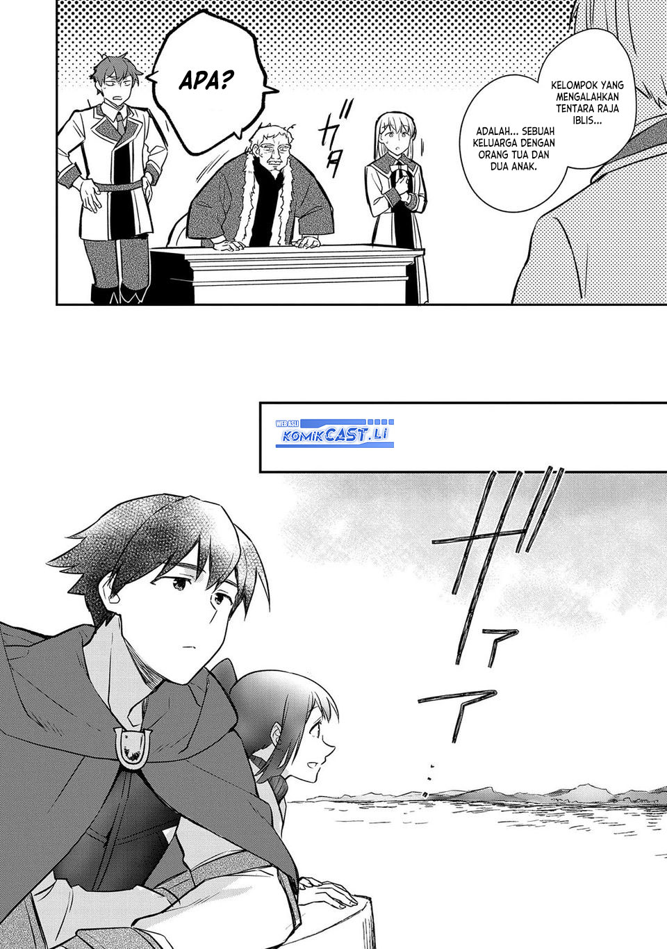 Mushoku no Eiyuu: Betsu ni Skill Nanka Iranakattan daga chapter 44