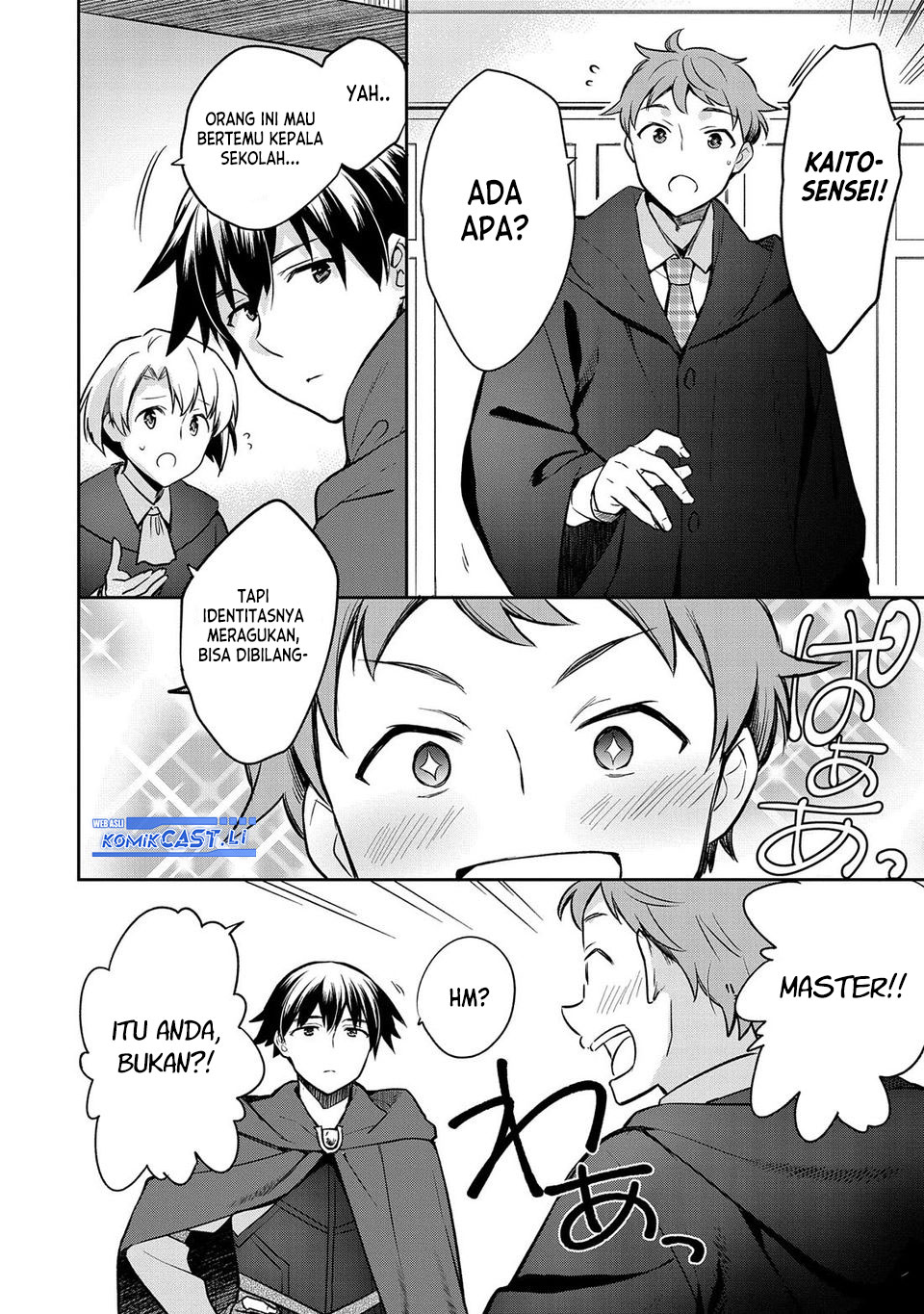 Mushoku no Eiyuu: Betsu ni Skill Nanka Iranakattan daga chapter 44