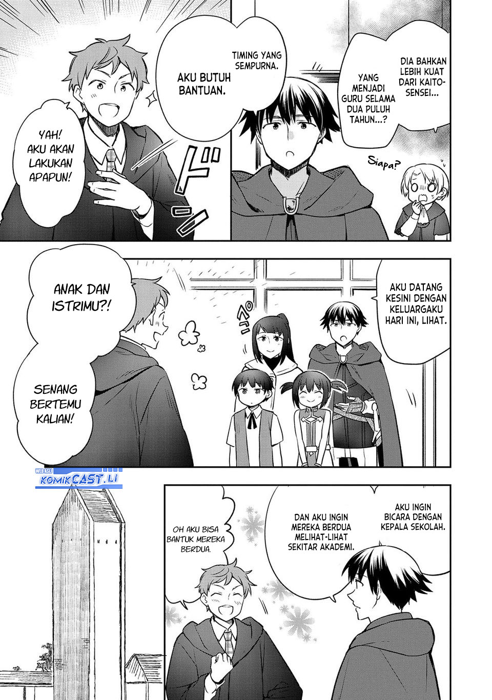 Mushoku no Eiyuu: Betsu ni Skill Nanka Iranakattan daga chapter 44