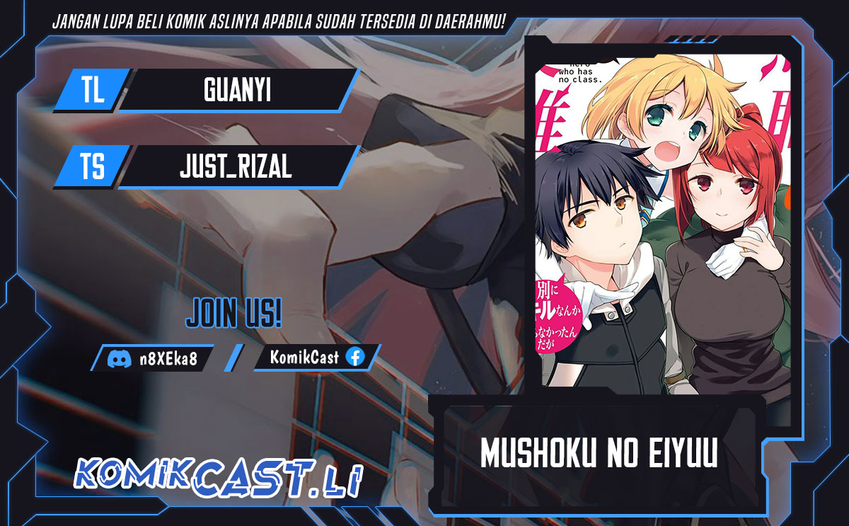 Mushoku no Eiyuu: Betsu ni Skill Nanka Iranakattan daga chapter 46