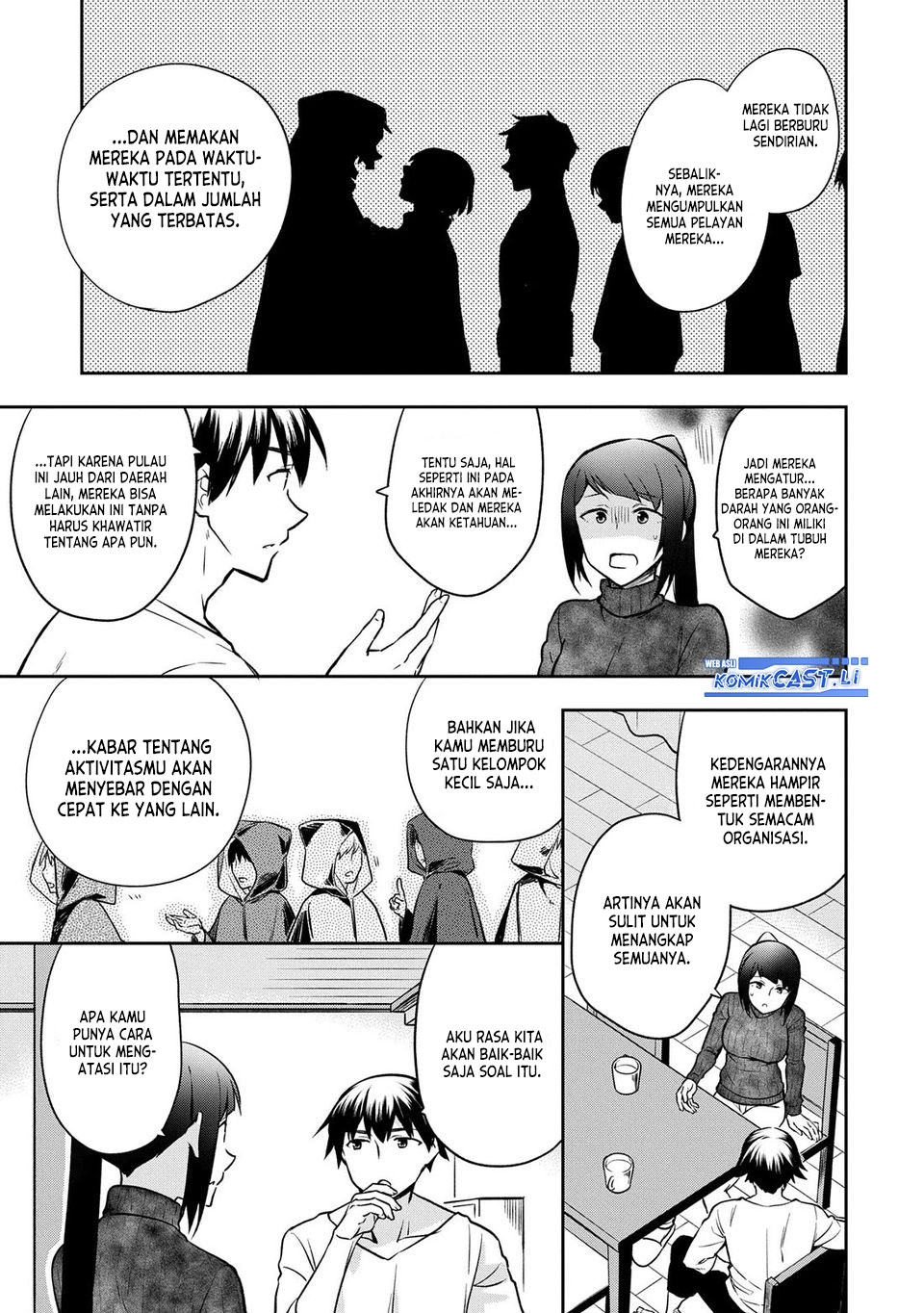 Mushoku no Eiyuu: Betsu ni Skill Nanka Iranakattan daga chapter 46