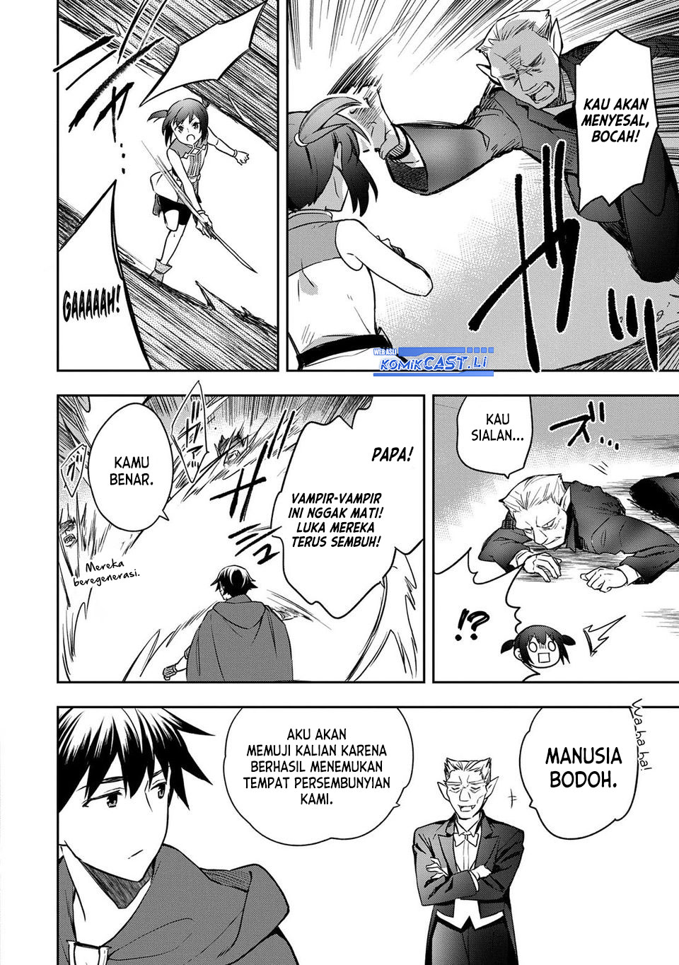 Mushoku no Eiyuu: Betsu ni Skill Nanka Iranakattan daga chapter 46
