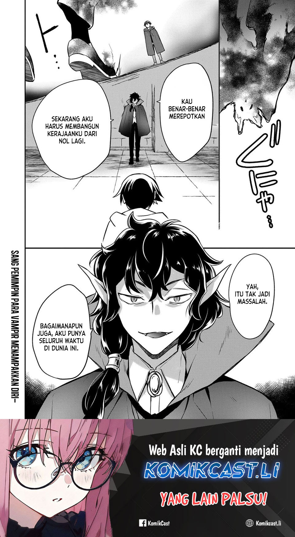 Mushoku no Eiyuu: Betsu ni Skill Nanka Iranakattan daga chapter 46
